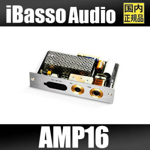 yKiziBasso Audio AMP16 ACob\ DX340pfA^AMPJ[h 4.4mm{3.5mmΉ Class AB[h