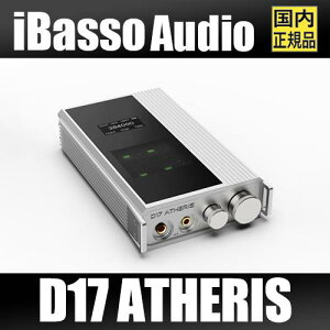 iBasso Audio D17 ATHERIS |[^ufAfBXN[gDAC/AMP R2R+1bit fADAC A[LeN` Type-C ^CvC USB DAC Av nC]y1024z