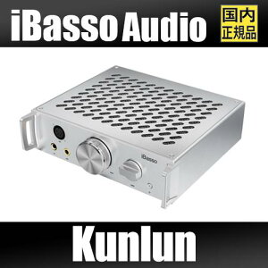 �yVGP2026��܁ziBasso Audio Kunlun �N������ GaN �f�X�N�g�b�v �w�b�h�z���A���v �n�C���]�Ή� 7400mW���o�� 0.12������C���s�[�_���X XLR/4.4mm/RCA���� 6.35mm�V���O���G���h/4.4mm�o�����X�o�͑Ή� �A�i��