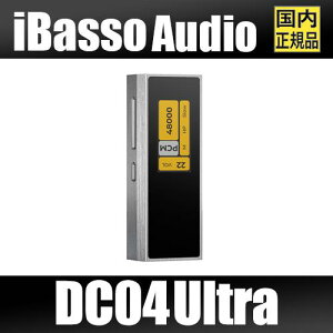 iBasso AudioDC04U(Ultra) �E���g���O���[�h�|�[�^�u��DAC/AMP �A�C�o�b�\ �w�b�h�t�H���A���v TypeC �^�C�vC USB DAC �|�[�^�u�� ���^ ���o�� �}�C�N���� 3.5mm 4.4mm CS43198×2/�t���o�����X/DSD512�Ή� �Q�[�� 
