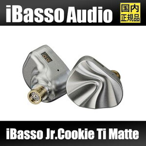 iBasso Jr. Cookie Ti Matte�y�}�b�g�z�}�O�l�V�E���E�A���~�j�E���_�C�i�~�b�N�C���z�� �`�^�j�E��➑� ������ �_�C�i�~�b�N�^ 10mm�h���C�o�[ �}�O�l�V�E���E�A���~�j�E������ �m�Y�������� �n�C