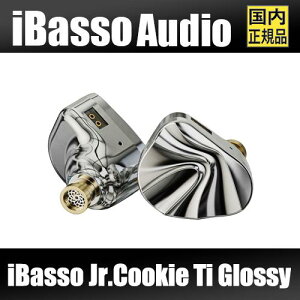 iBasso Jr. Cookie Ti Glossy�y�O���b�V�[�z�}�O�l�V�E���E�A���~�j�E���_�C�i�~�b�N�C���z�� �`�^�j�E��➑� ������ �_�C�i�~�b�N�^ 10mm�h���C�o�[ �}�O�l�V�E���E�A���~�j�E������ �m�Y��������