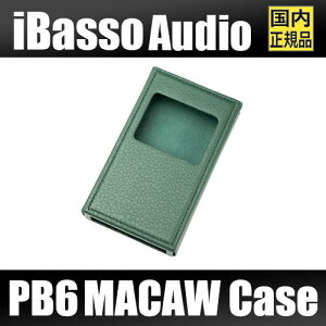 iBasso Audio PB6 CASE �A�C�o�b�\ �I�[�f�B�I MACAW �^��ǃN���b�h���� �|�[�^�u���w�b�h�z���A���v ��p���U�[�P�[�X �O���[�� Leather Case Green �K�[�h �ی� �ϏՌ� �ϕ��H �r�M��