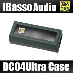 iBasso Audio DC04U(Ultra) CASE �A�C�o�b�\ �I�[�f�B�I �E���g���O���[�h�|�[�^�u��DAC/AMP ��p���U�[�P�[�X �O���[�� Leather Case Green �K�[�h �ی� �ϏՌ� �ϕ��H �r�M�� �y�l�R�|�X�����z