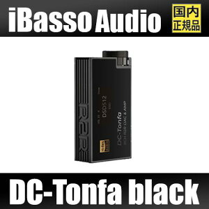 iBasso Audio DC-Tonfa Black�y�u���b�N�ze���C���z�������J�� 8ch R2R DAC���� �|�[�^�u��DAC/AMP�A�C�o�b�\ ���^ �A���v TypeC �^�C�vC USBDAC �P�[�u�����E�� 4.4mm�o�����X �ő�800mW MagSafe�Ή��P�[�X�t�� �h