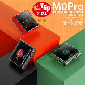 【VGP2024金賞】Shanling M0 Pro 全3色 MP3プレーヤー ウォークマン デジタル オーディオプレーヤー 音楽プレーヤー Bluetooth LDAC SDカード対応 ハイレゾ FLAC ポータブル コンパクト 軽量 高音質 3.5mm 4.4mmバランス対応（別売りアダプタ）