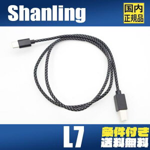 Shanling L7 V USB-B to USB TypeC Cable ^CvC USBP[ux _f mCYXV[h݌v Hi-FiO[hfW^`@ndroidX}z ȂǂɑΉylR|X֏oׁz