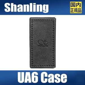 Shanling �V�������� UA6 ��pPU���U�[�P�[�X �u���b�N �A���v�P�[�X �J�o�[ ���U�[ �I�[�f�B�I�A�N�Z�T���[�y�u���b�N�z�y�l�R�|�X�֏o�ׁz