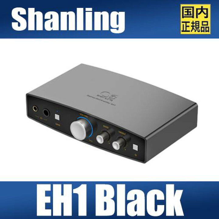 楽天市場】SHANLING EH1 Black【ブラック】シャンリン コンパクト