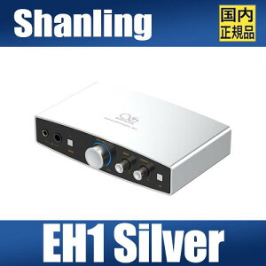 SHANLING EH1 SilveryVo[zV RpNgfXNgbvDAC/AMP wbhtHAv CS43198 IyAv2 6.35mmVOGh 4.4mmoX PCM768kHz/32bitADSD512 UAC1.0Ή switch Q[[
