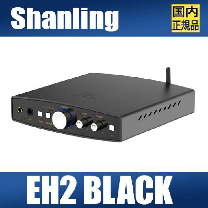 楽天市場】SHANLING EH2 Black【ブラック】シャンリン ヘッドフォン 