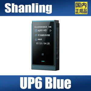 SHANLING UP6 yu[zV DAC ESS ES9069Q Bluetooth5.2 tfBXvC USB-DAC[h hOUAC2.0 UAC1.0 Q[[h Switch Mode }CN obe[𓋍 3.5mmVOGh 4.4mmo