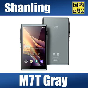 SHANLING M7T GRAYyO[zV DAP nC]Ή Android 13 / AK4498EX×2 + AK4191 fADAC\ / ő980mW@32óioXj/ Snapdragon 665E6GB RAM / 5C`׃fBXvC / BluetoothM