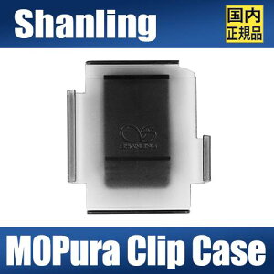 Shanling �V�������� M0 Pura��p�N���b�v�P�[�X�y�l�R�|�X�֏o�ׁz�y7��24�������z
