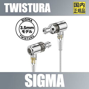 TWISTURA SIGMAy}CN^Cvz 1DD+1BA _Ci~bNhCo[BAhCo[ A~jE OFC⃁bLP[u Type-CA_v^ Cs[_XA_v^ 0.78mm2pin 3.5mm E P[u 