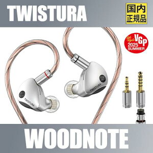 �yTWISTURA�zWOODNOTE �E�b�h�h�[���_�C���t�������ڃC���z�� �L���C���z�� 10mm�_�C�i�~�b�N�^ �E�b�h�h�[���U���� �f���A���}�O�l�b�g�݌v 4.4mm/3.5mm�v���O������ ���P�[�u�� �C���[���j�^�[ ��
