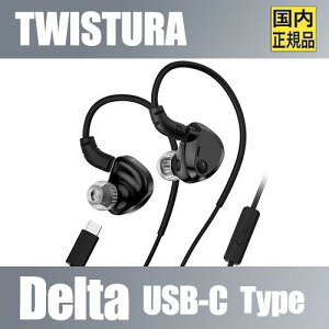 TWISTURA Delta�yTYPE-C���f���z�s���A�T�E���h�Q�[�~���O�C���z�� LCP�_�C�i�~�b�N�h���C�o�[ 0.78mm 2pin ���P�[�u���Ή� �}�C�N�t�� USB-C�Ή� FPS VR ���y �f�� PC Switch PS5 �X�}�z�Ή� 3.5mm+4.4mm �E���� 