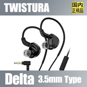 TWISTURA Delta�y3.5mm���f���z�s���A�T�E���h�Q�[�~���O�C���z�� LCP�_�C�i�~�b�N�h���C�o�[ 0.78mm 2pin ���P�[�u���Ή� �}�C�N�t�� USB-C�Ή� FPS VR ���y �f�� PC Switch PS5 �X�}�z�Ή� 3.5mm+4.4mm �E���� 