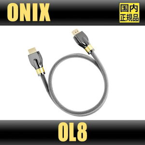 ONIX OL8 �V�������� I2S�f�W�^���P�[�u�������x ���_�f���� �m�C�Y���X�V�[���h�݌vHi-Fi�O���[�h�f�W�^���`�� �y�l�R�|�X�֏o�ׁz