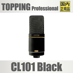 TOPPING Professional CL101 blackyubNzRfT[}CN Q[~O XLR EChXN[ Pw zM ^ y t ^ zM |bhLXg  DTM R[fBO Cu