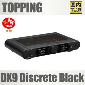 TOPPING DX9 Discrete�y�u���b�N�z�t���o�����X�f�B�X�N���[�g�f�X�N�g�b�vDAC/AMP �t���b�O�V�b�v �f�B�X�N���[�gDAC���� �w�b�h�z���A���v �n�C�G���h 9800mW�o��/USB/IIS/Bluetooth/�����Ή� DSD512/PCM768kH