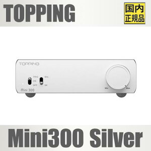 TOPPING Mini300 �y�V���o�[�z�R���p�N�g�f�X�N�g�b�v�p���[�A���v �N���XD�A���v 140W×2���o�� ����c�� �o�����X�݌v TRS / RCA���� 12V�g���K�[�Ή� �X�e���I�A���v