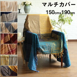  }`Jo[ 150*190cm \t@[Jo[ `FAJo[ uPbg 唻ѕz  k ėp 唻 Ђ| tW [΍ g ėp | G| Q  V