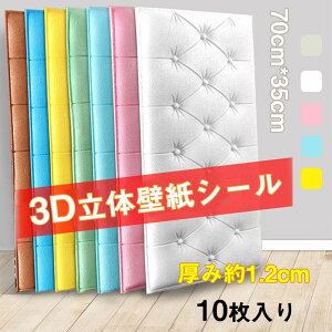  ǎV[ 3D 唻 70cm*35cm 10 hV[g ݖ1.2cm K h CNV[g  y NbVubN DIY EH[XebJ[ Fǎ NbVK