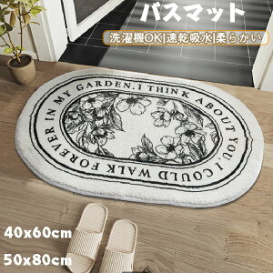  oX}bg ԕ ӂ}bg 50x80cm ȉ~` k z  hL ~ ze GXe  ]yqI K ӂӂ Vv  Mtg v[g /