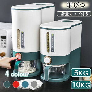  Ăт CXXgbJ[ ğC 5kg 10kg e O[ F O[ bh Ď[  Lb`pi {^^Cv 䏊 l炵 Lb`[ ۑe vʃJbv