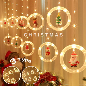 送料無料 イルミネーションライト クリスマスツリー 電飾 LEDライト 間接照明 3m クリスマスツリーライト インテリア照明 USB式 店舗装飾 子供部屋 室内用 パーティ 誕生日 クリスマス 楽天海