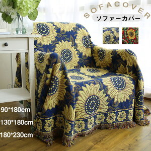  }`Jo[ \t@[Jo[ `FAJo[ uPbg Ђ܂ 唻ѕz 90*180cm 130*180cm 180*230cm  k ėp Ђ| tW [΍ g | G| Q 