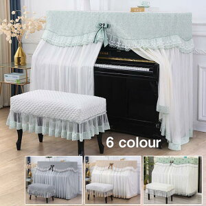 送料無料 アップライトピアノ ピアノカバー フルカバー 椅子カバー付き 天板間口148〜153CM対応 防塵カバー おしゃれ ピアノトップカバー 保護カバー トップカバー アップライト ピアノカバ