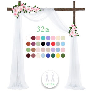  32F n EFfBO wiV[g ̕z J[e Bepwiz DIY 75*300cm 75*550cm 75*600cm 75*1000cm 160*600cm EFfBO̎wi  p[eB[  |EnhC