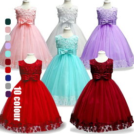 子供ドレス お姫様ドレス ワンピース 子供服 ブルー ピンク ホワイト ワインレッド 10colour 女の子 キッズワンピース princess dress 90/100/110/120/130/140cm 入学式 発表会 結婚式 女の子用 冠婚葬祭 送料無料 楽天海外通販