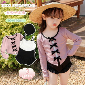   ̎q 3_Zbg Xqt  XCEFA XN[ O΍ Ă΍  90cm 100cm 110cm 120cm 130cm 140cm ǂ q ݂ K[ C qǂp SNS yV