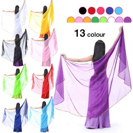 送料無料 ベリーダンス ベール 長さ250cm シフォンベール 衣装ベール アクセサリー ヘッドアクセサリー フェイスベール 全13色 ステージ小物 舞台 小道具 演出 飾り 楽天海外通販