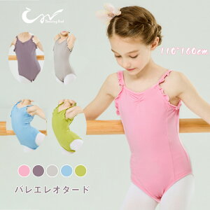  oGI^[h ̎q Pi 2_Zbg oG pc/XJ[gZbg O[ 110 120 130 140 150 160cm qp oGߑ ̎q Xibv{^ LbYEFA ̑ _X K 