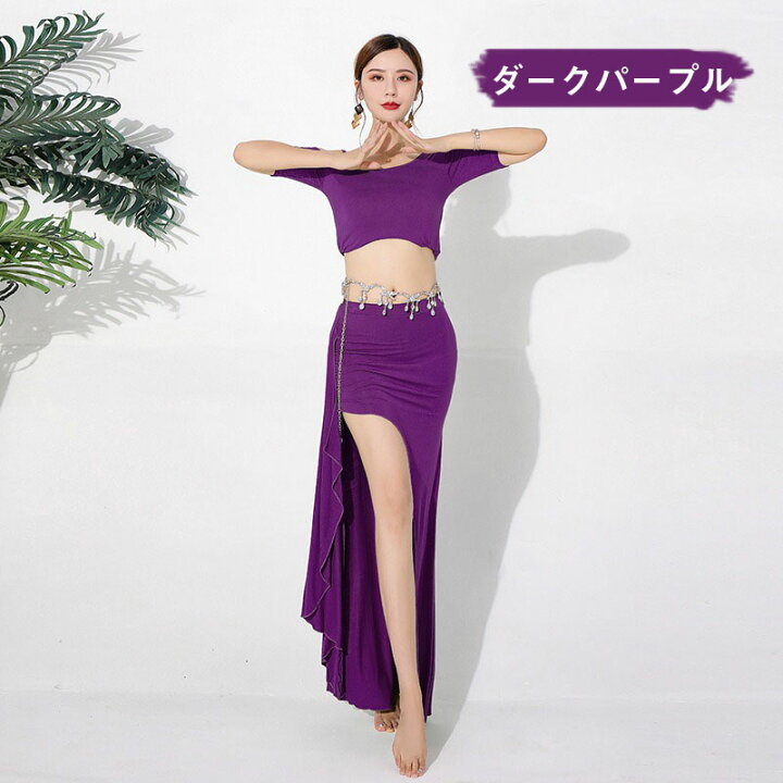 楽天市場】送料無料 レディース ベリーダンス衣装 2点セット インナー 
