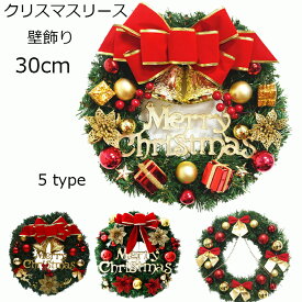 楽天市場 クリスマスリース 玄関の通販