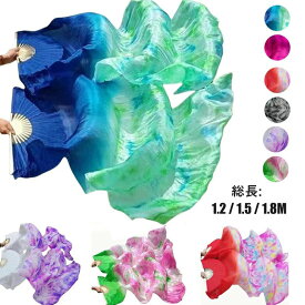 送料無料 シルクファンベール 2本 両手 ベリーダンスファンベール 左手用 右手用総長120cm 150cm 180cm グラデーション扇子 団扇 舞台 小道具 アクセサリー 演出 飾り ファンベール タイダイ柄 楽天海外通販