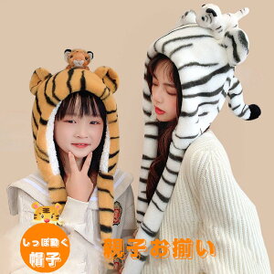  ݖXq@ 蕨  RXv N f ݃Lbv  x  g Ԃ N 蕨 ߑ RXv q fB[X Y  eq@Aj} 