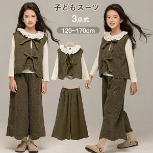  3_Zbg X[c ZbgAbv ̎q w tH[} ㉺Zbg q pcX[c 120 130 140 150 160  ip ܎O w Ǝ  \  yVCO