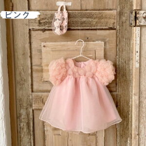  xr[hX ̎q Zj[hX sN LbYs[X qǂ i qhX WjA dress 66/73/80/90/100cm ܎O q w {Q \  xr[Be