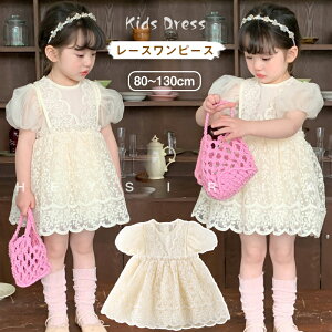  s[X LbY [Xs[X qǂ G `[  i Zj[hX WjA dress 80cm 90cm 100cm 110cm 120cm ܎O  w \  ̎qp ؍ 