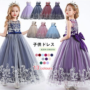  qhX \hX s[X O tH[} q PlhX ̎q LbYs[X princess dress 110/120/130/140/150/160cm sAm\ Zj[hX w t