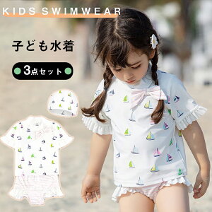  LbY  3_Zbg Zp[g ̎q XCLbvt ㉺Zbg bVK[h XCEFA 킢 O΍ Ă΍  qp ǂ q ݂ 킢