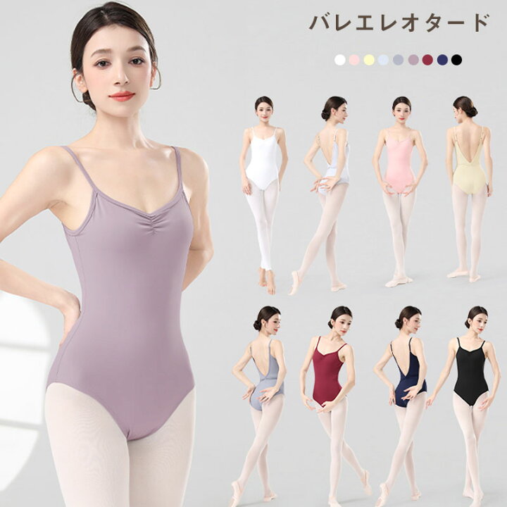 楽天市場】送料無料 バレエレオタード バレエ用品 大人 バレエ形体服 