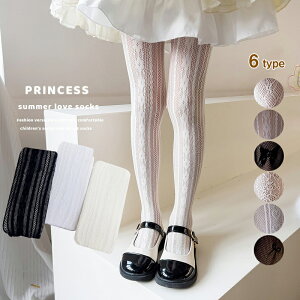  ̎q ^Cc qp XgbLO ԃ^Cc [X [^   \bNX tH[} op K WjA zCg ubN x[W ܎O ʉ Ǝ w 