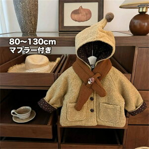  q LbY AE^[ ̎q j̎q R[g WPbg   㒅 h ۉ HD t[ht }t[t 킢   g wN H~ AEghA J